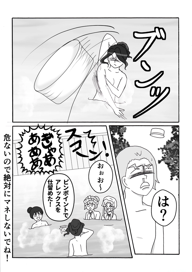 第41話　未公開シーンですっ！