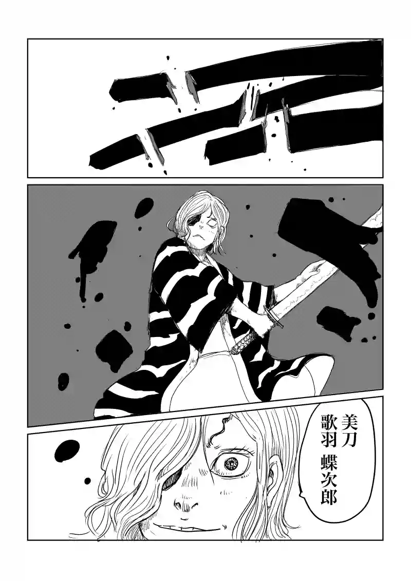 51話