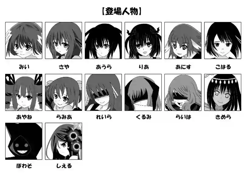 お知らせとまとめ