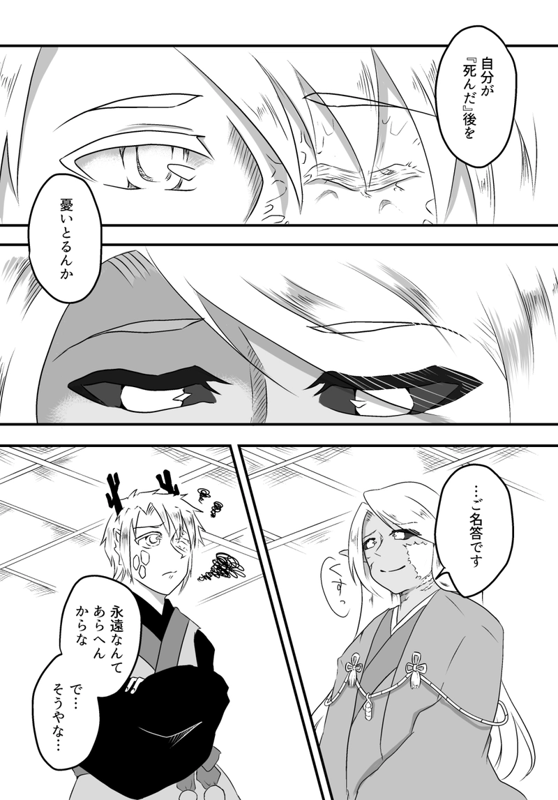 灯火を吹き消していく