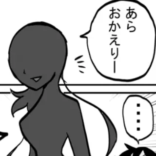 １９話：まるで仮装