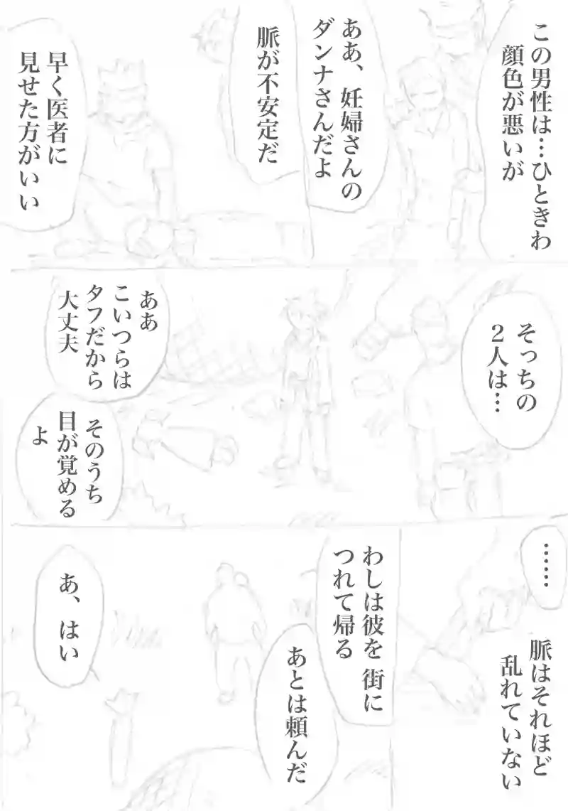 パチンカヌ125-134