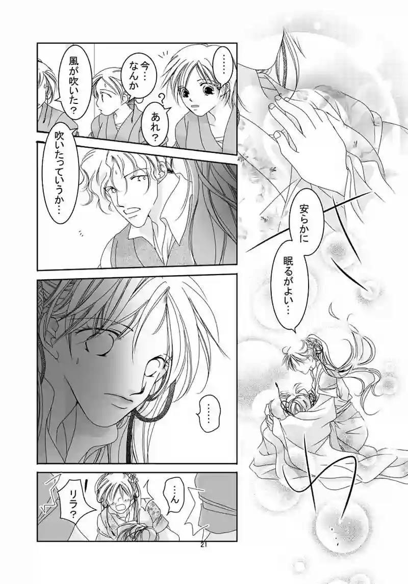 №23（2）