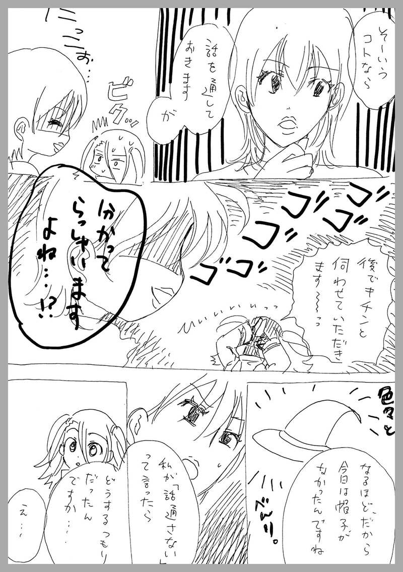 ８、やるべきこと