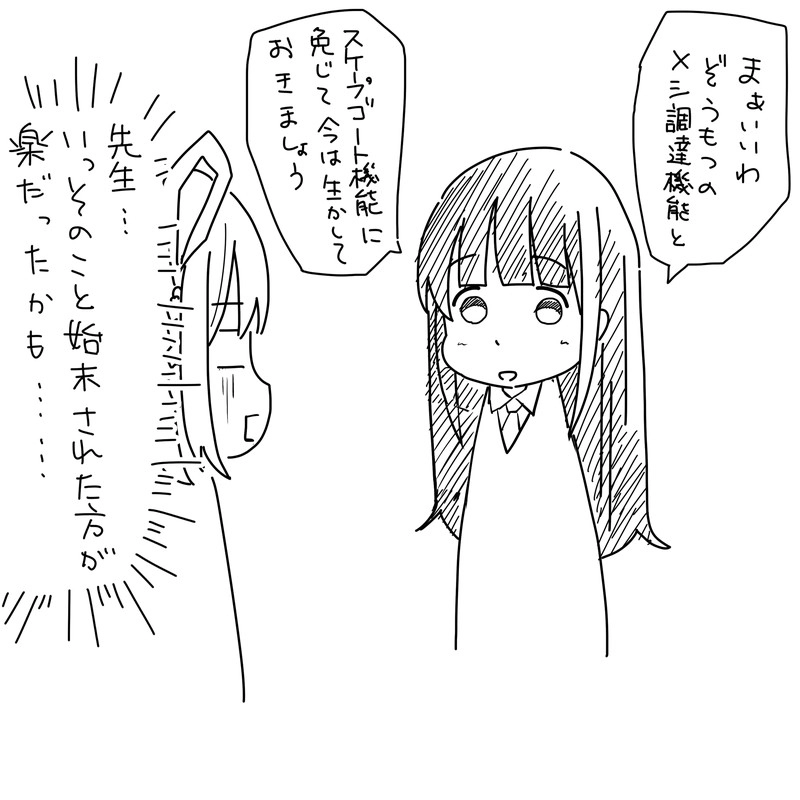 第31話（㊵）用済み駄犬の末路