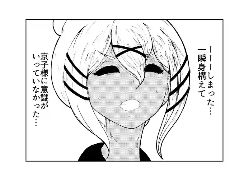 第１７１話