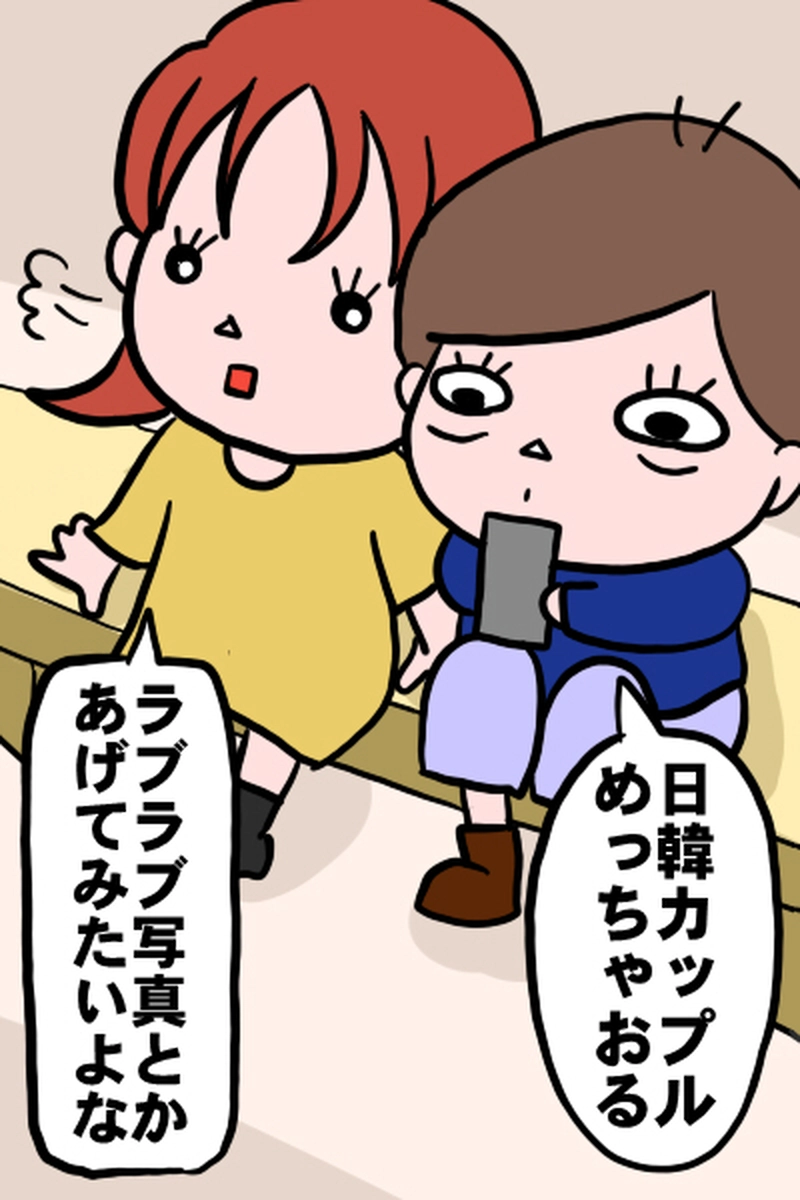 恋人作り２－１