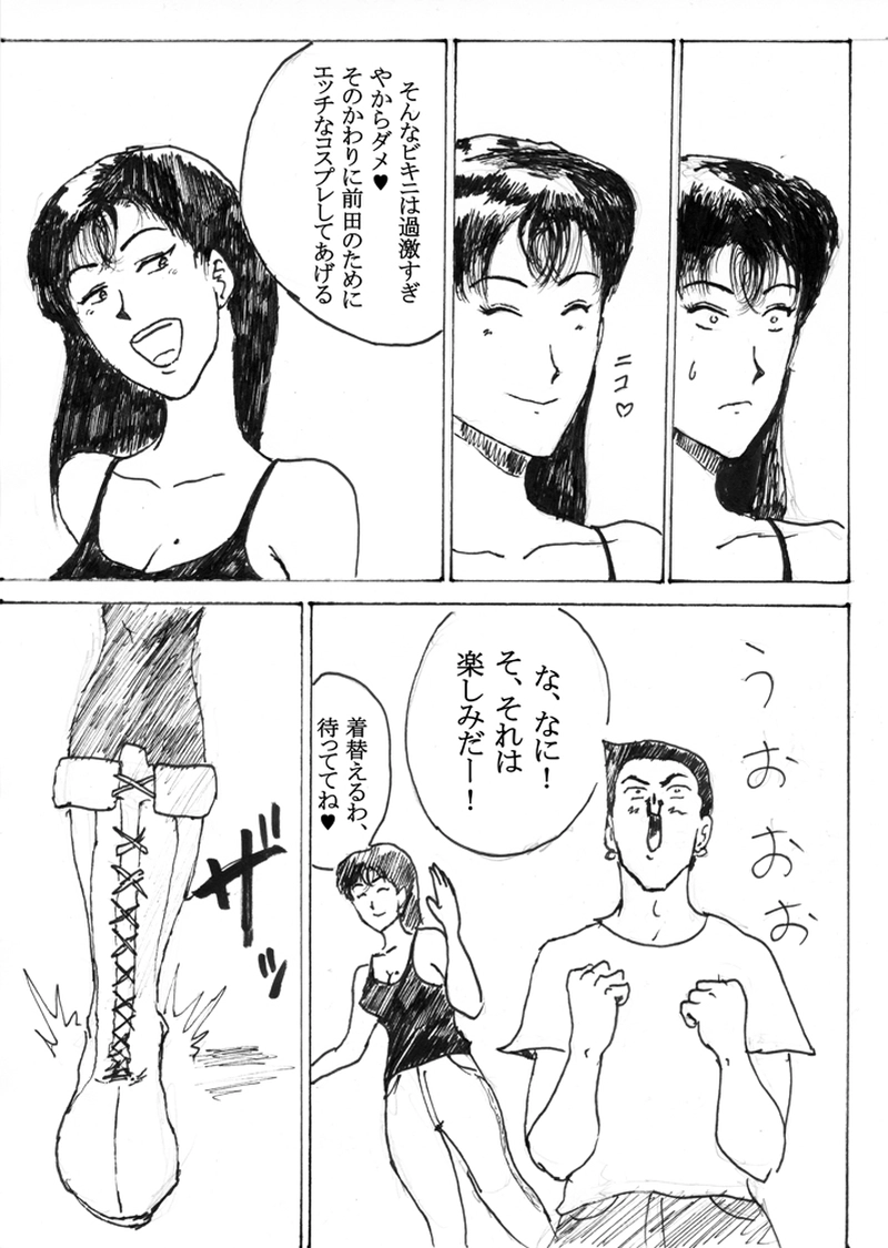 第十八話「なぜこの漫画が人気が出ないか？」