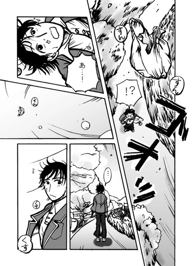 道行（みちゆき）