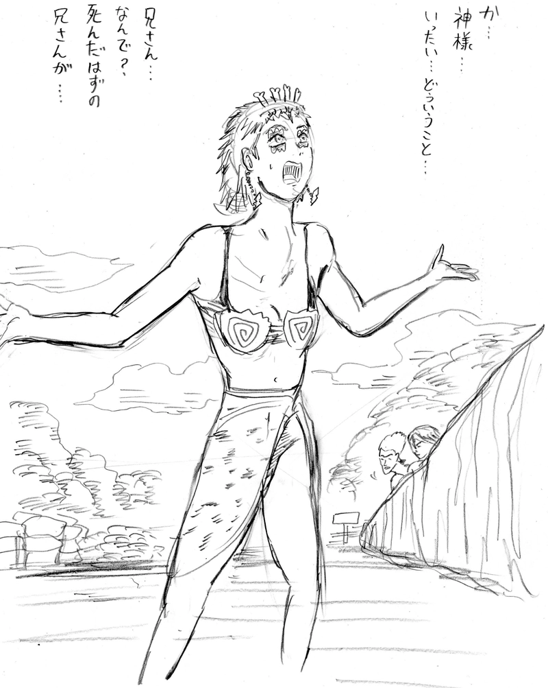 ハマグリの初恋