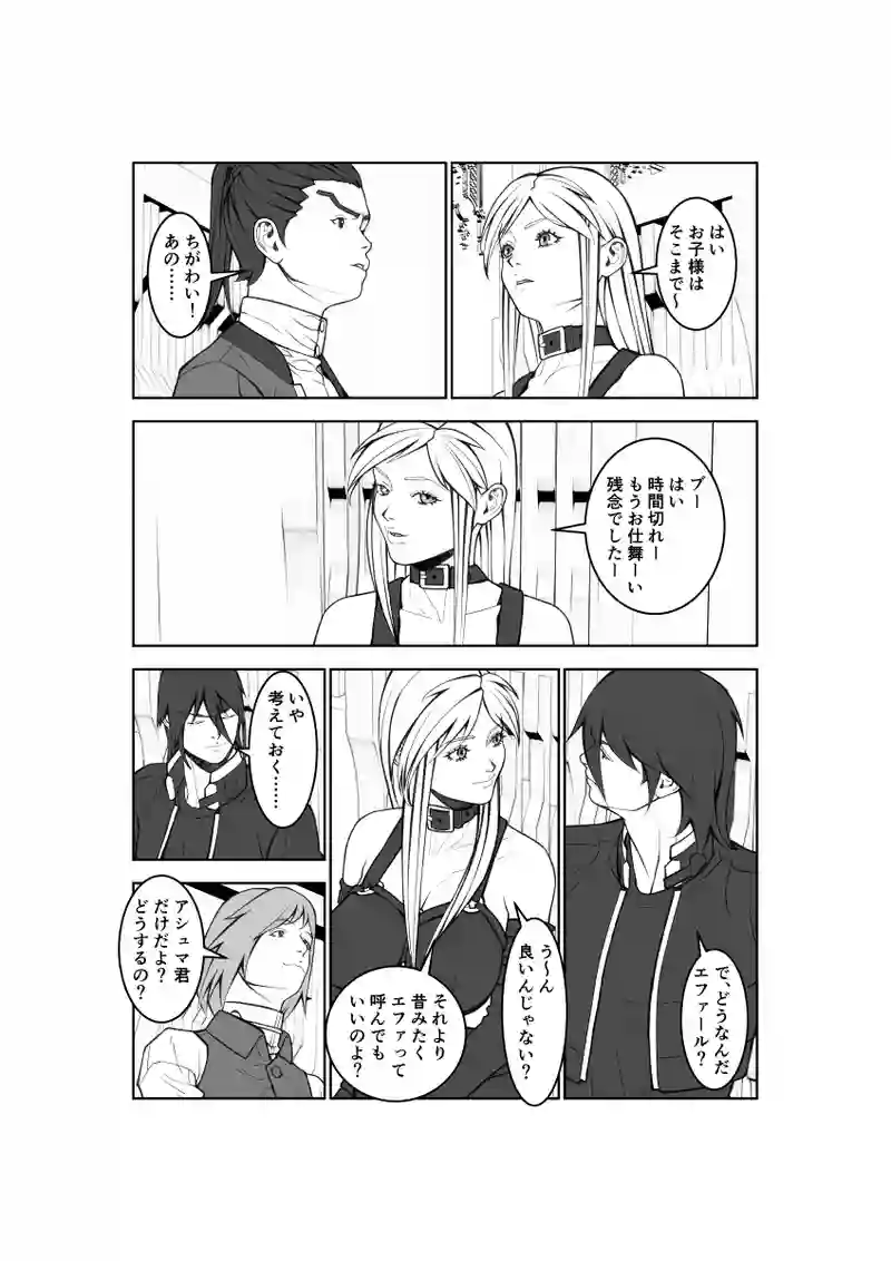 第77話