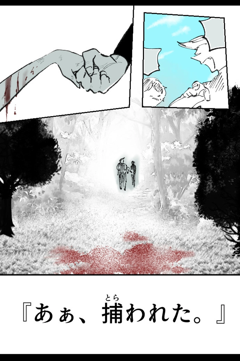 No.26「織部 冴」