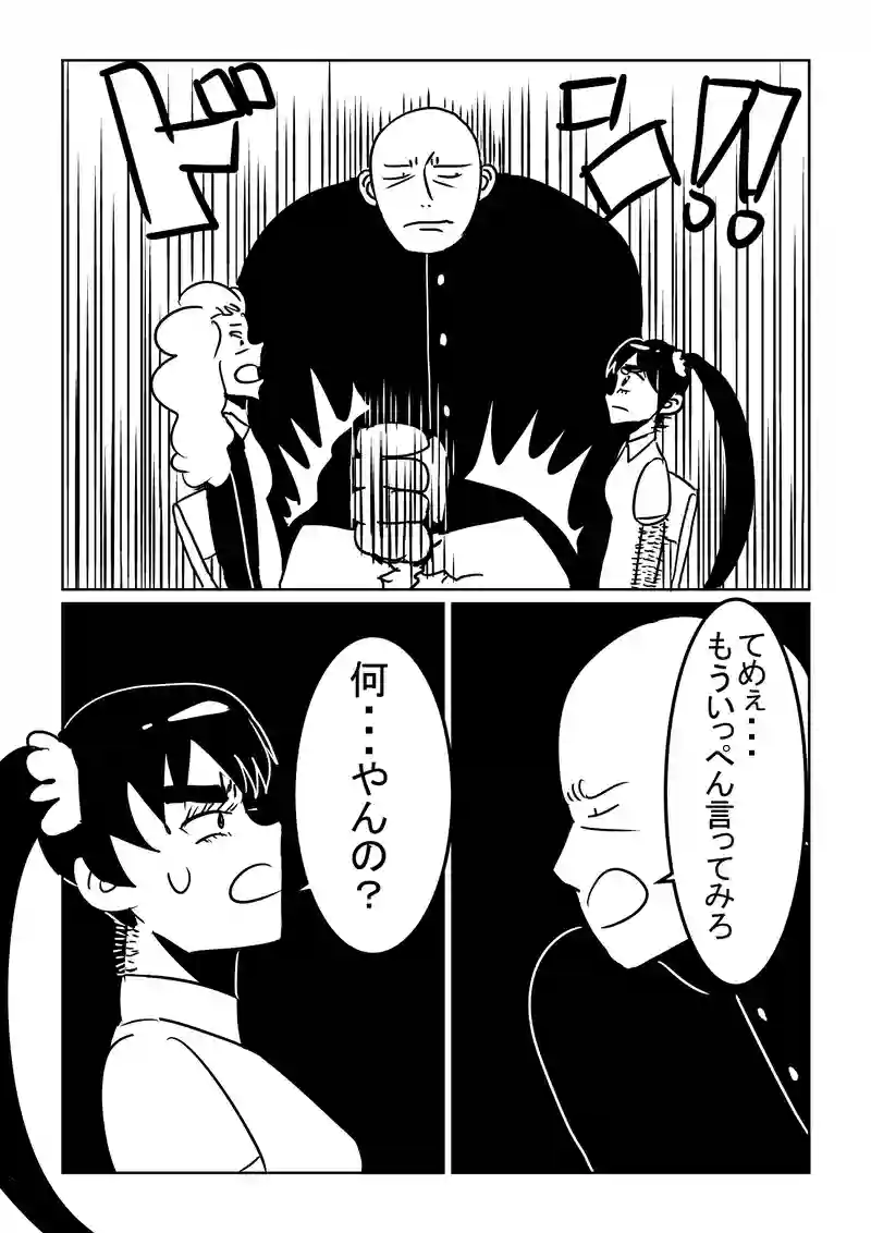 4話　闇