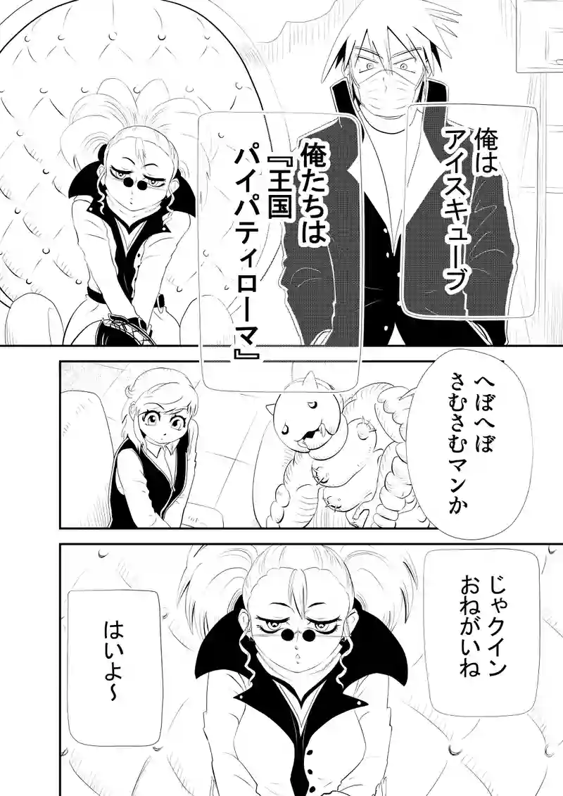 三、前編