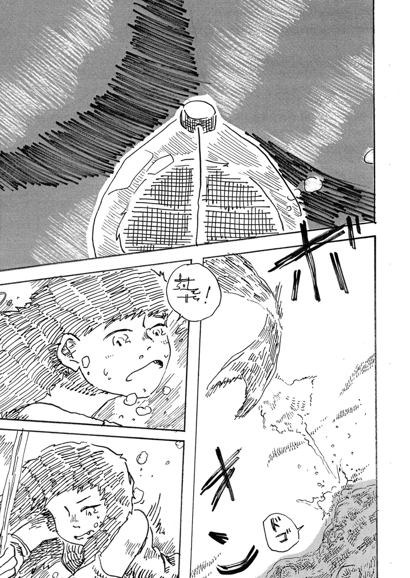 さいごのひと/後編