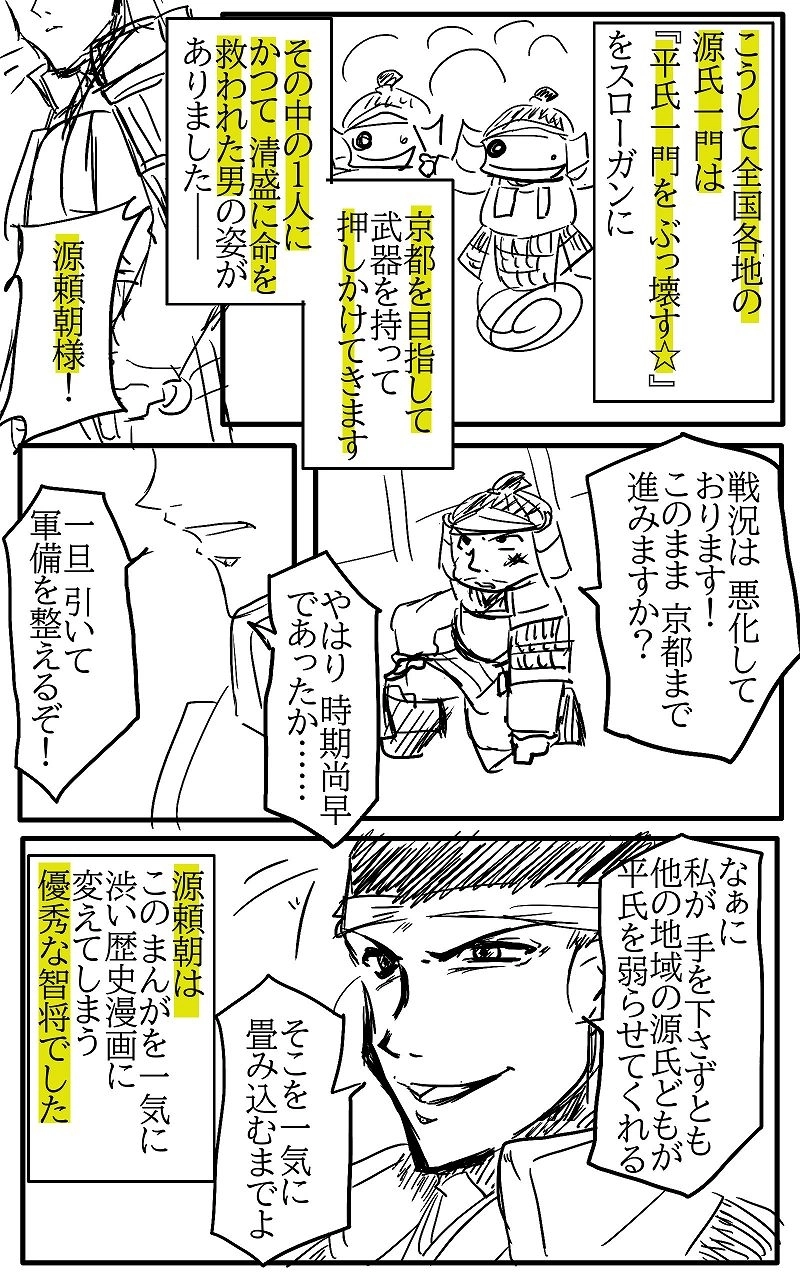 №88 クリスマスに風邪をひいたみなも