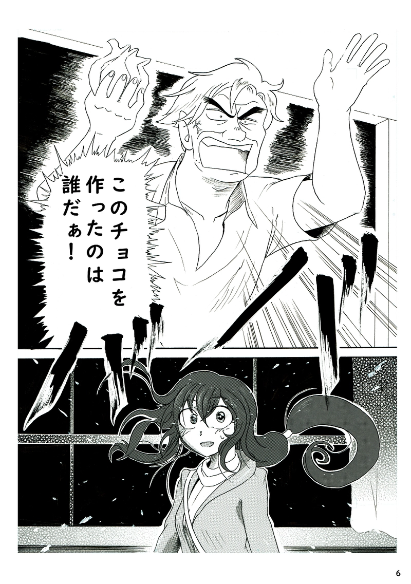 死者復活チョコ