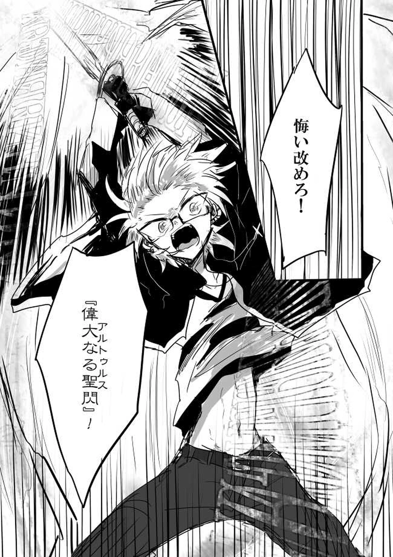 ep7「ARTURUS」-偉大なる聖閃