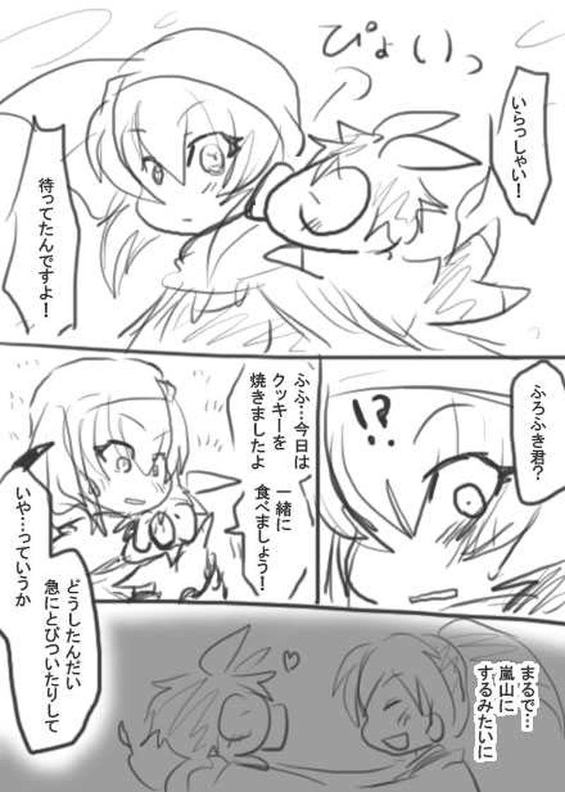 60話・らくがき漫画