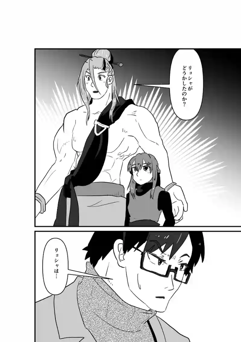 旅は終わりそして始まる