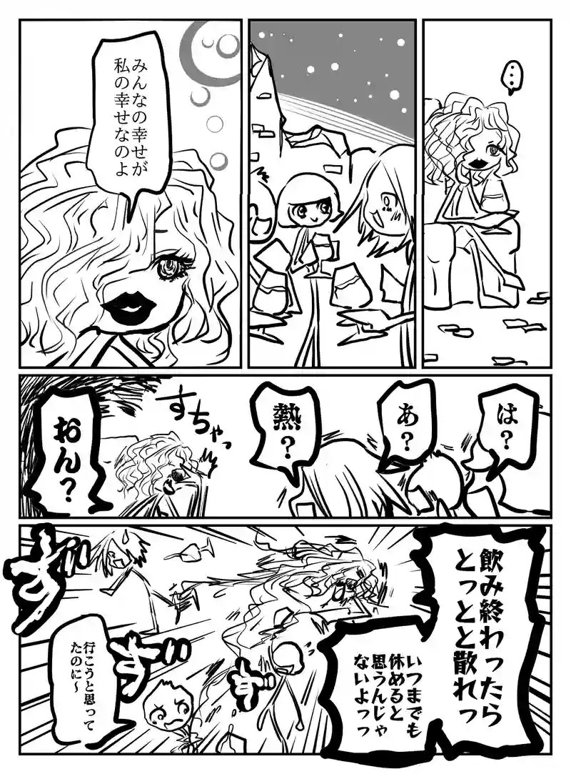 2-114