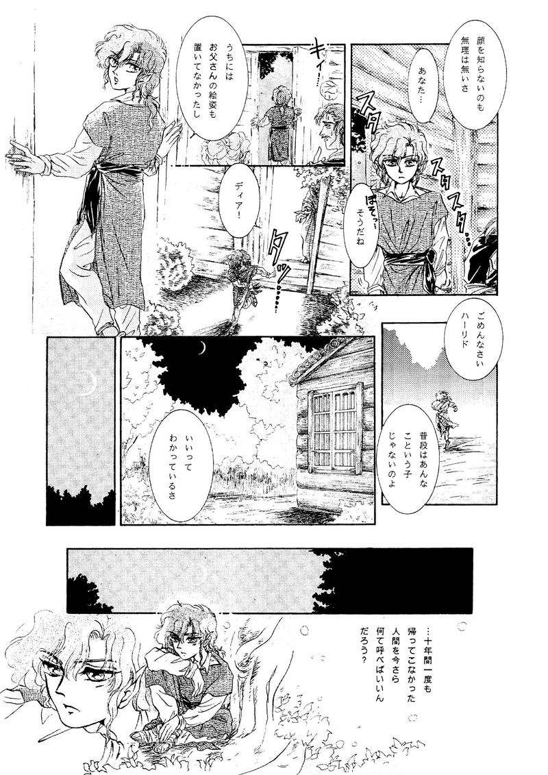 Ｐｒｏｇｒｅｓｓ