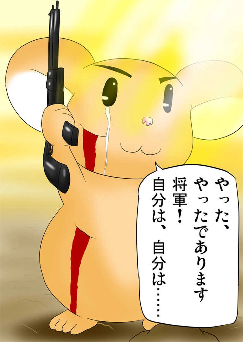 ふぁりはみ　第四十二話