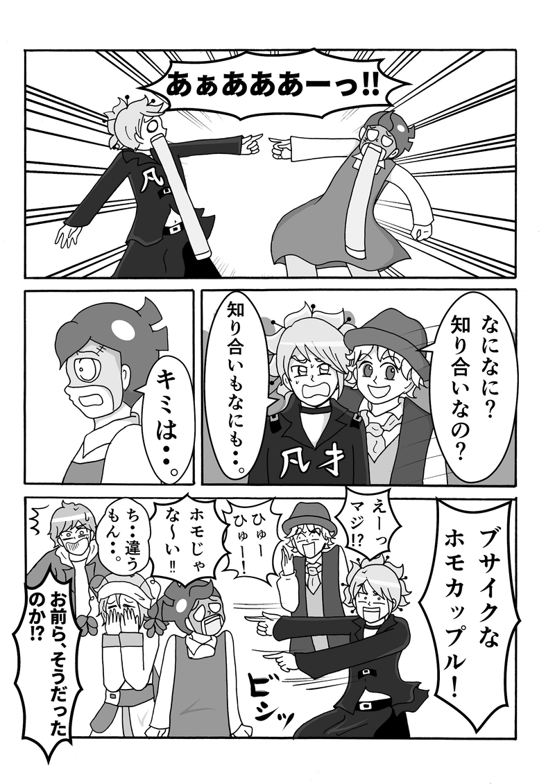 第10話　全体会議ですっ！その１