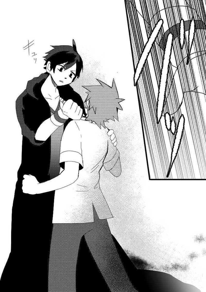 20話　君の力を見せてみて