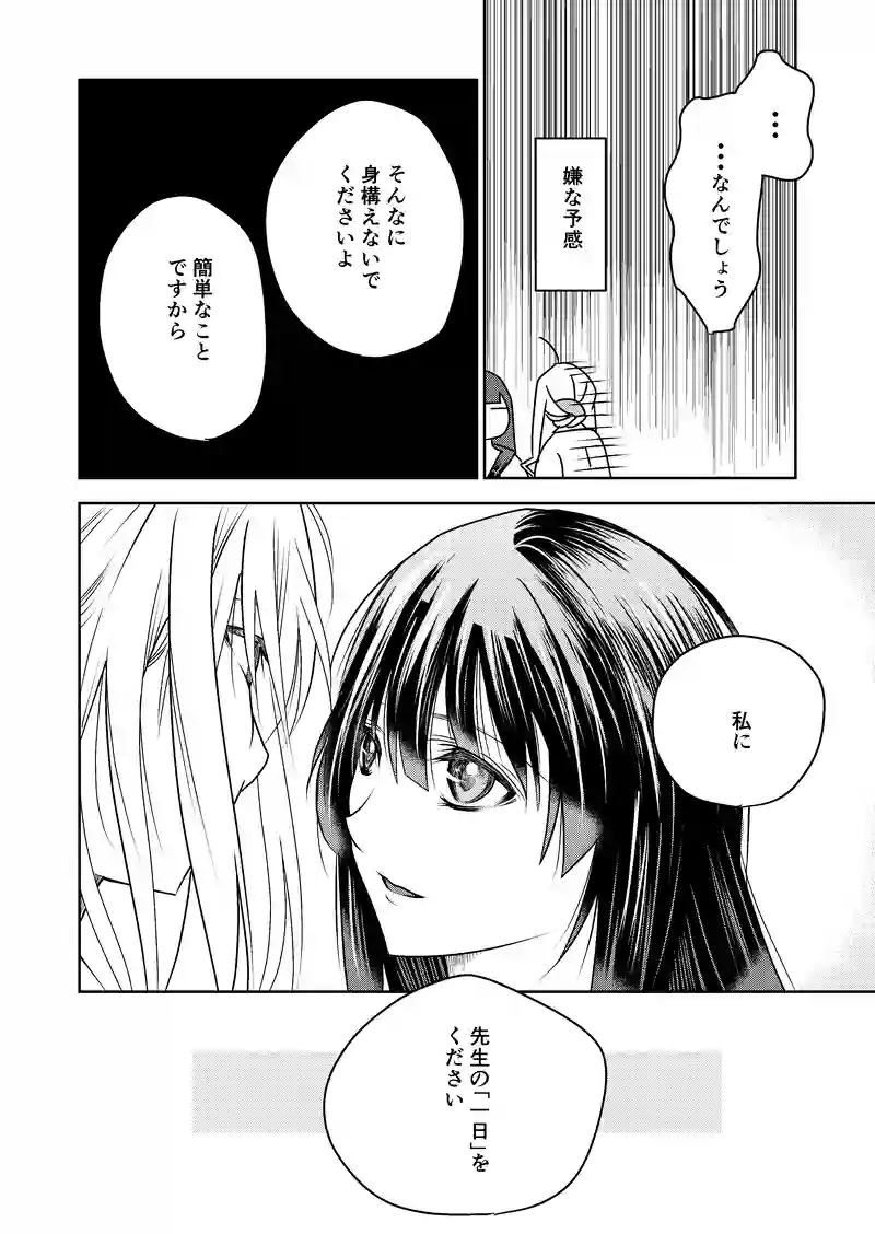 ９話