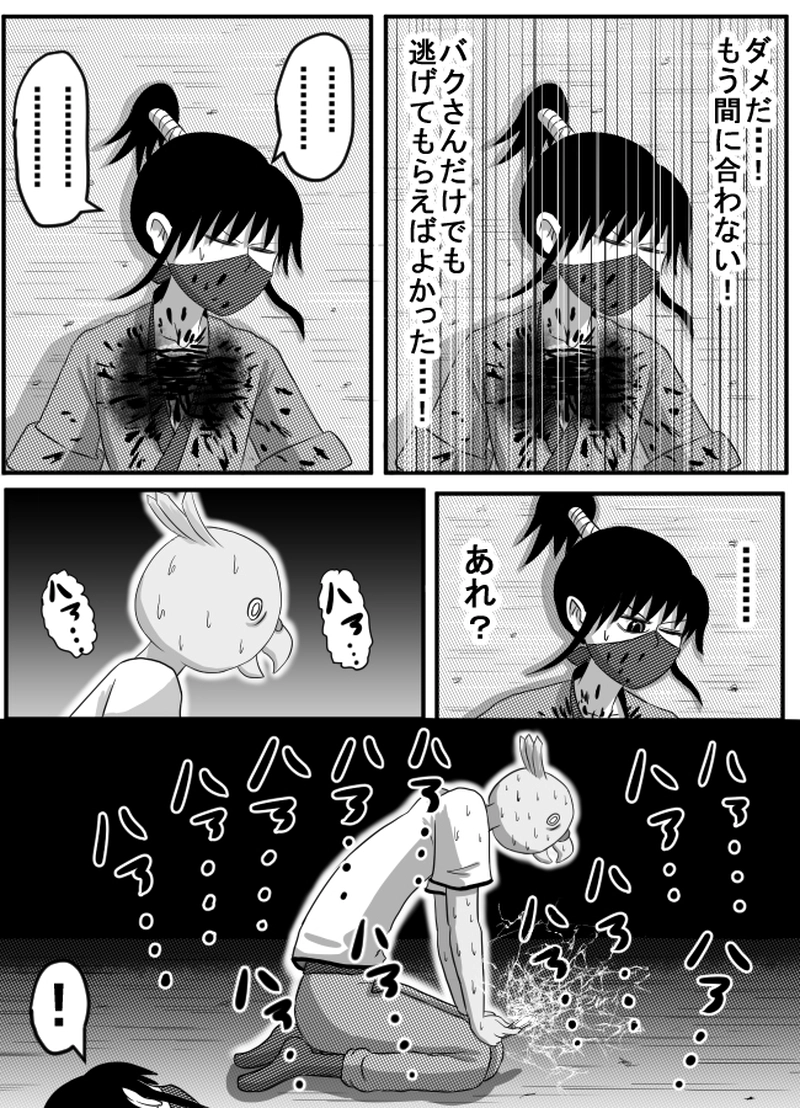 第56話「マネシドリ」その11