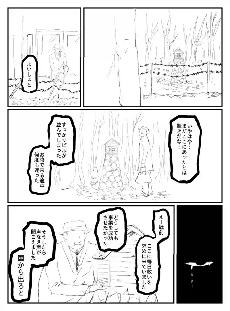 2-179