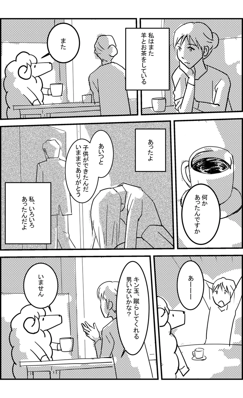 エピソード01　沢山アップしすぎた