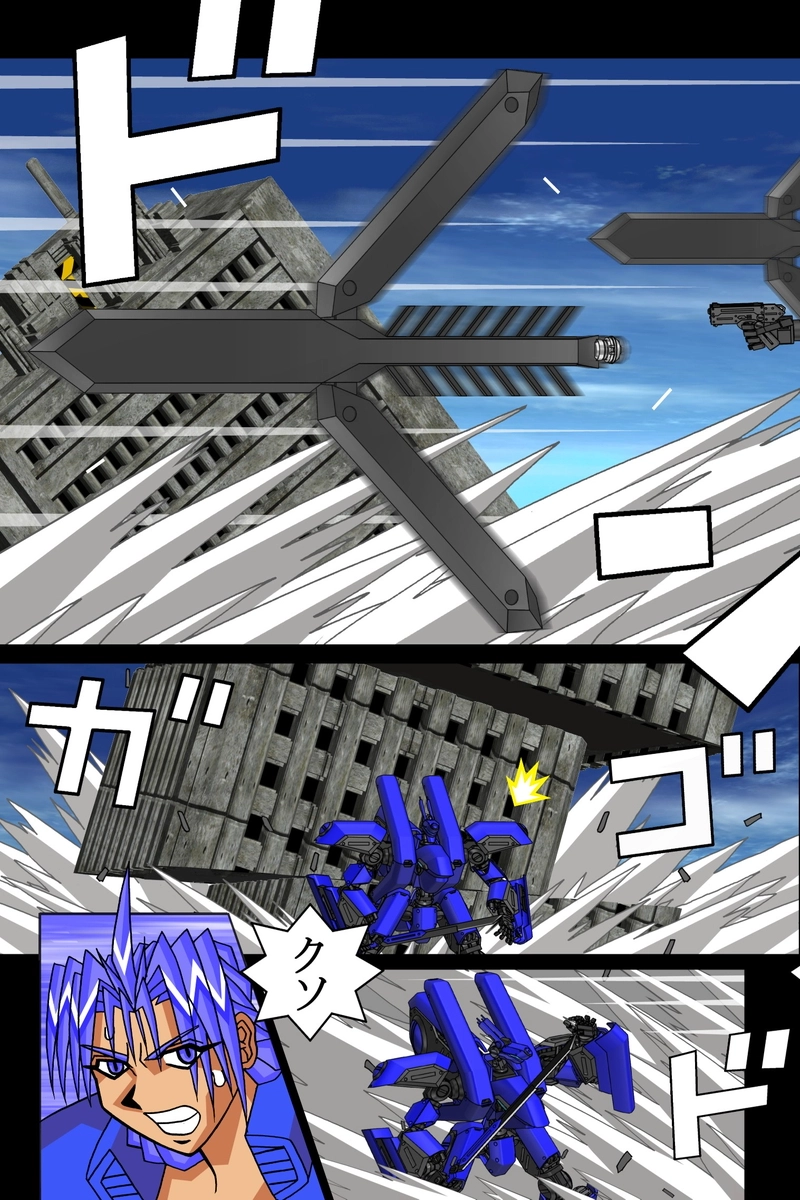 赤-ＳＥＫＩ-26話