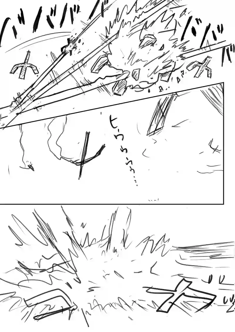Episopde:01 夢の終わり