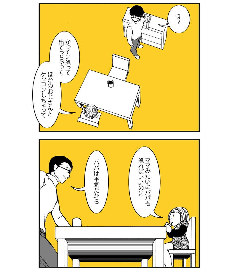 コーヒーには少しだけ飽きた