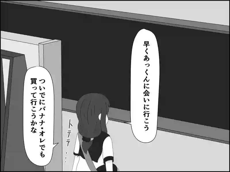 １０１話：本気を出しました