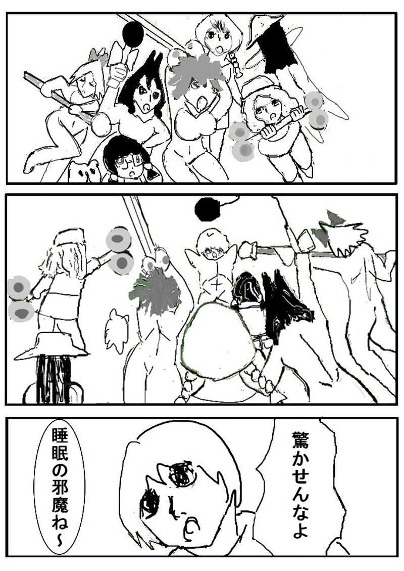 第十七話 Hの布陣