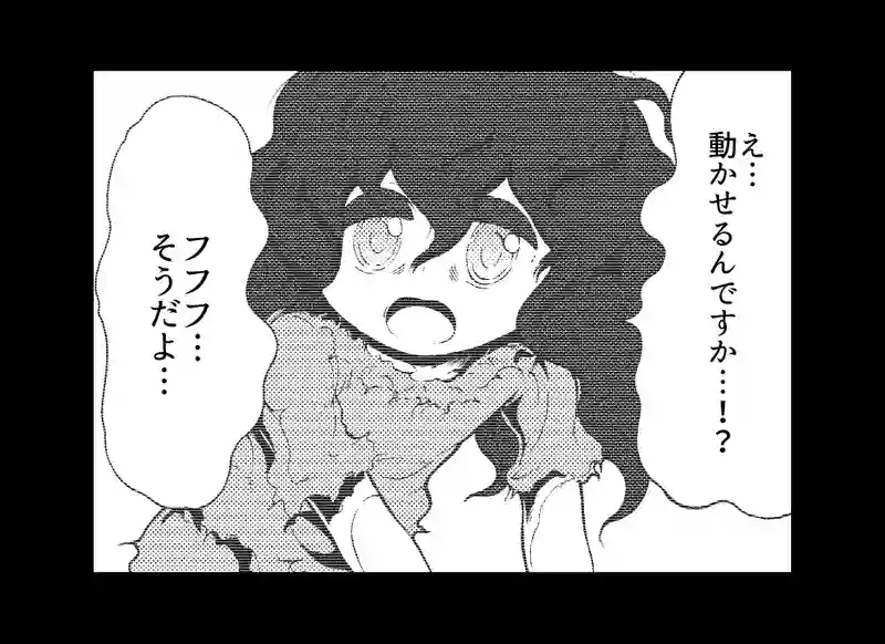 第９８話