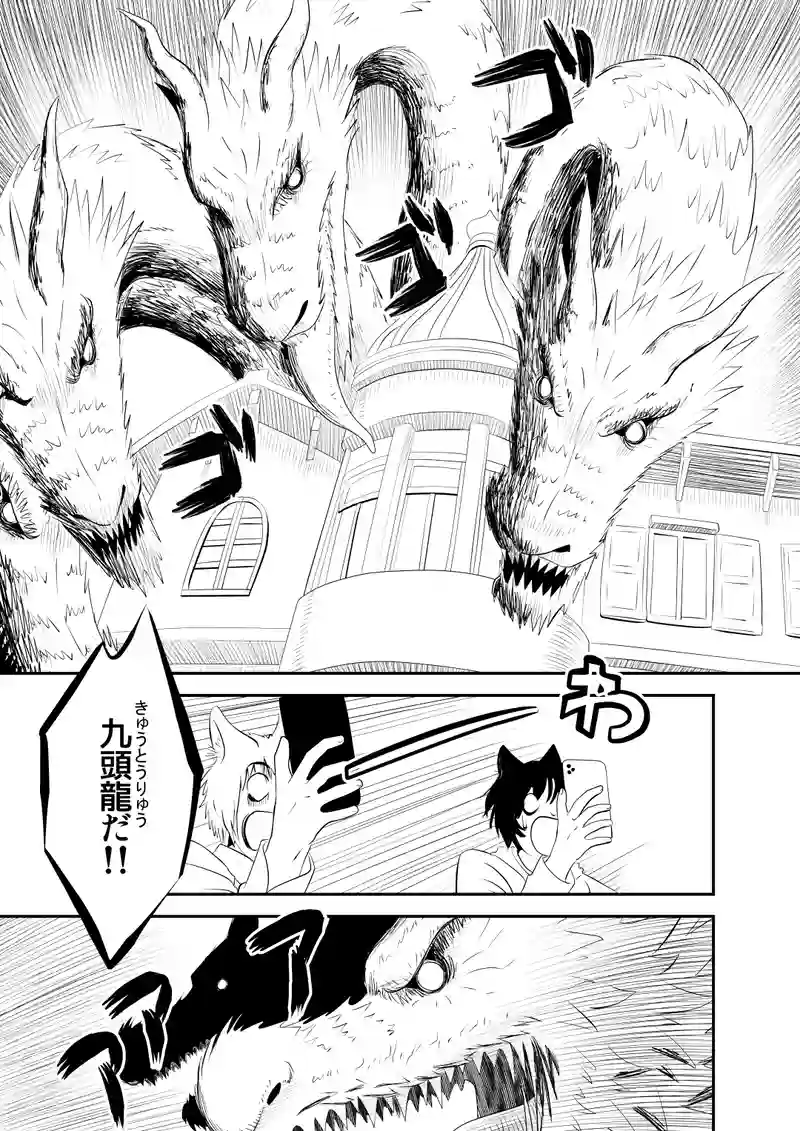 前編