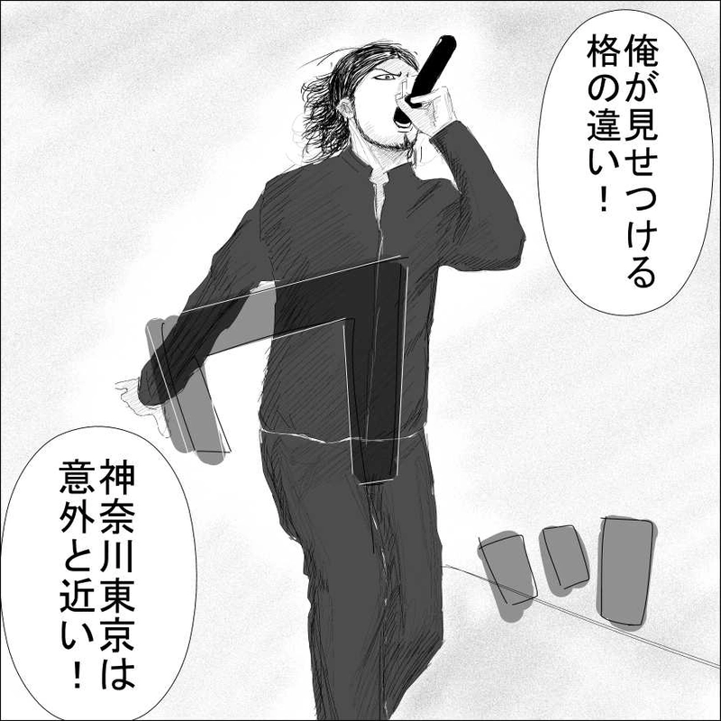 クラリネットＶＳフーガ　②