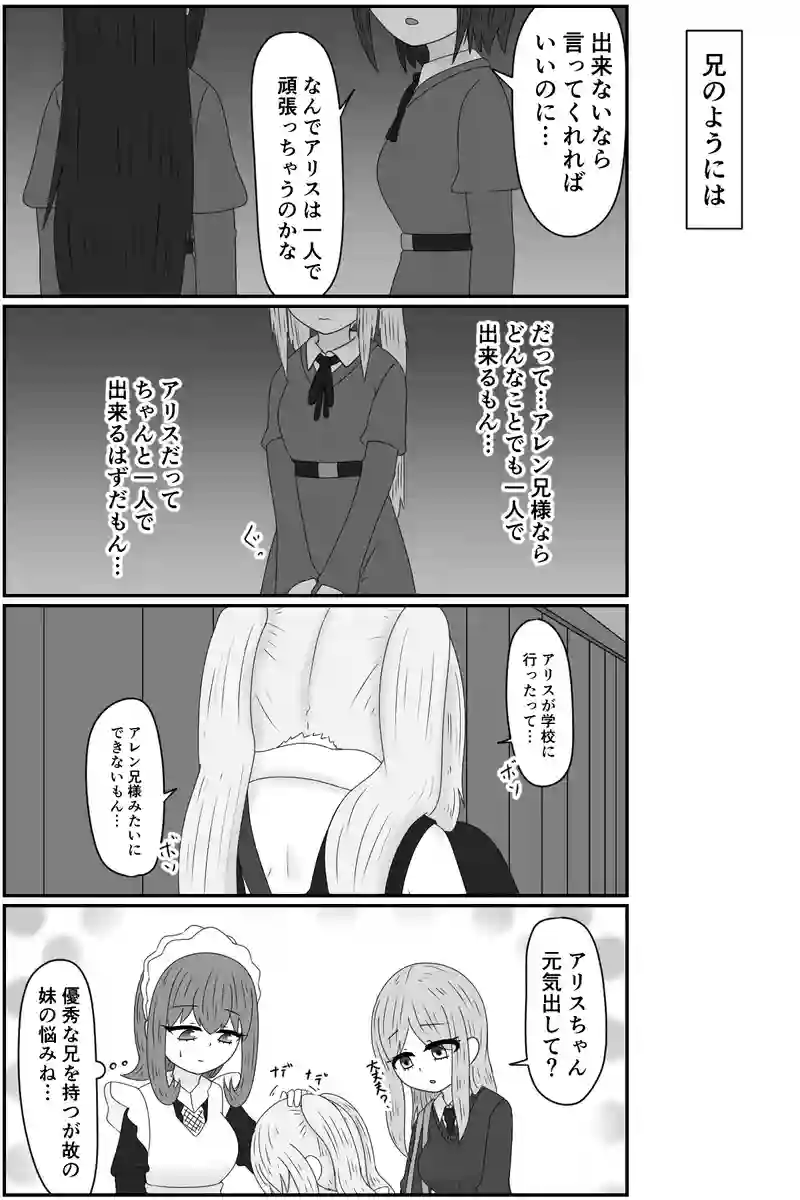 掃除している身として