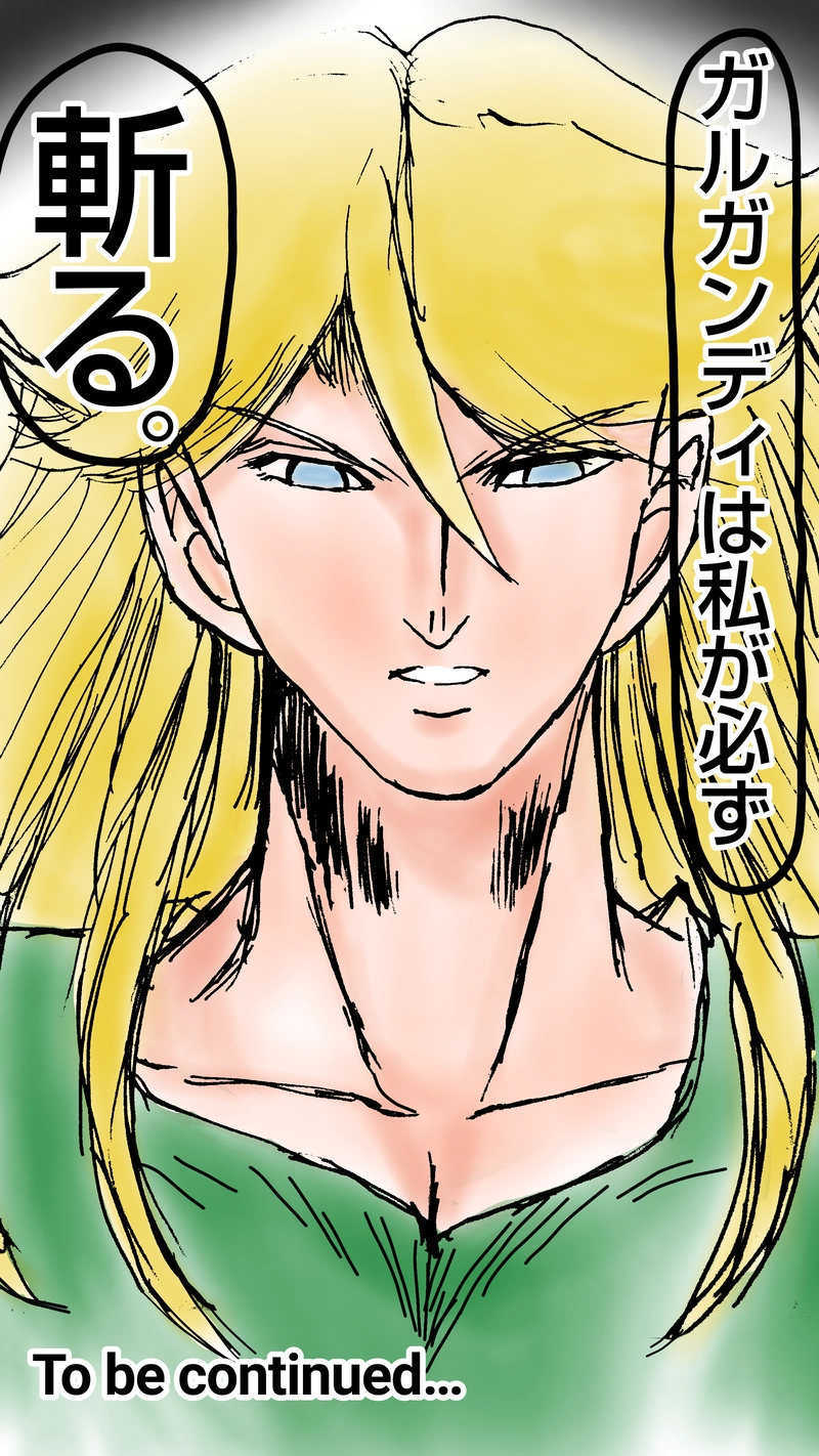 贖罪の聖騎士第11話　誓いのノクターンBパート