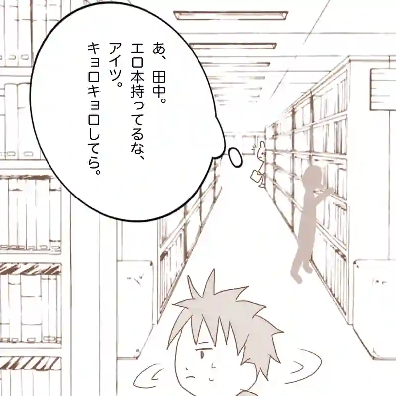 初めて生きたいと思った。26-30