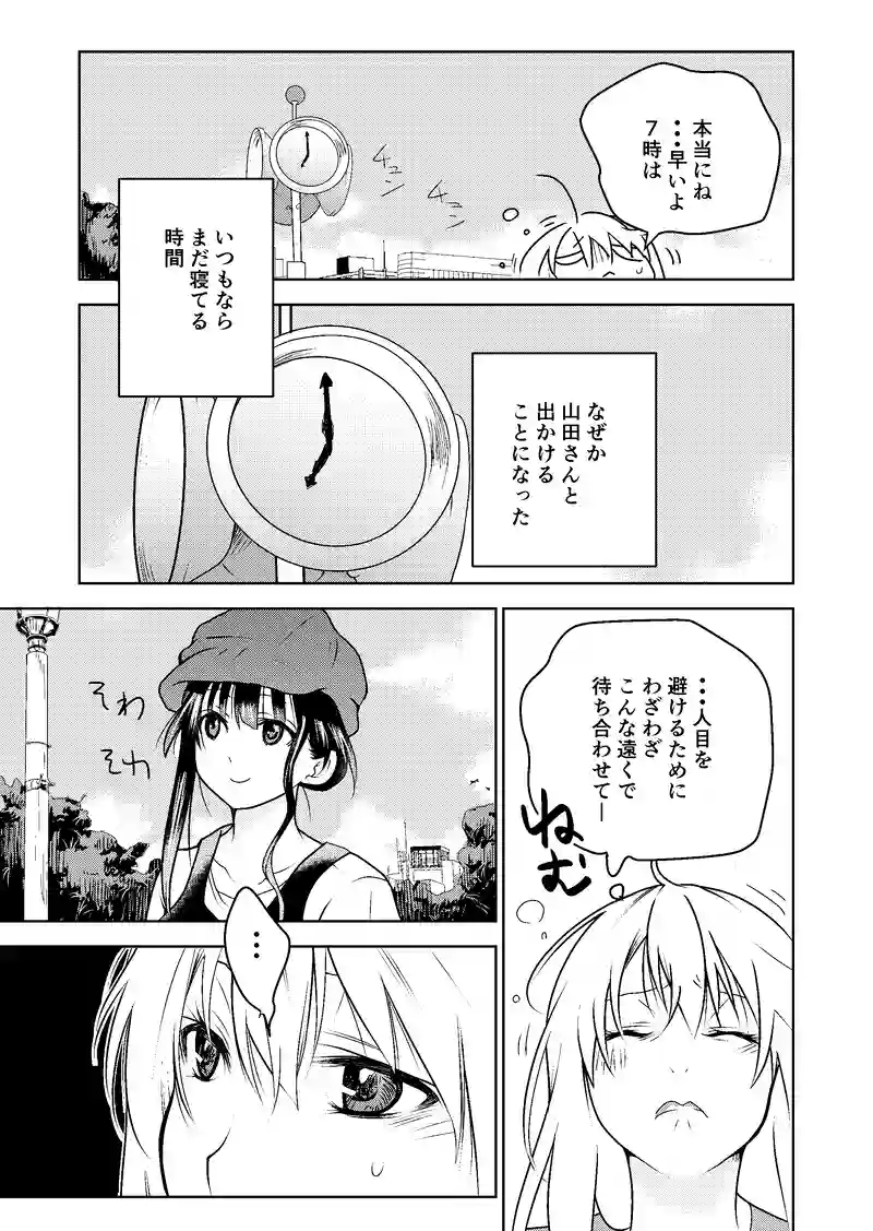 １０話