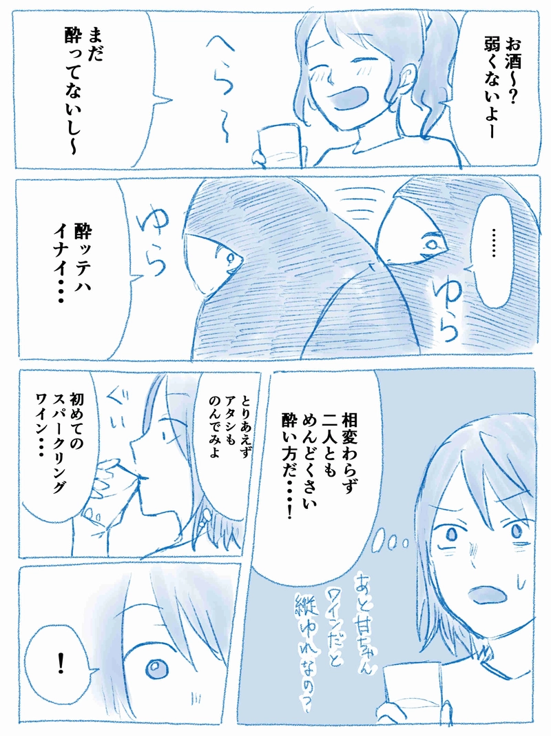 ２５話