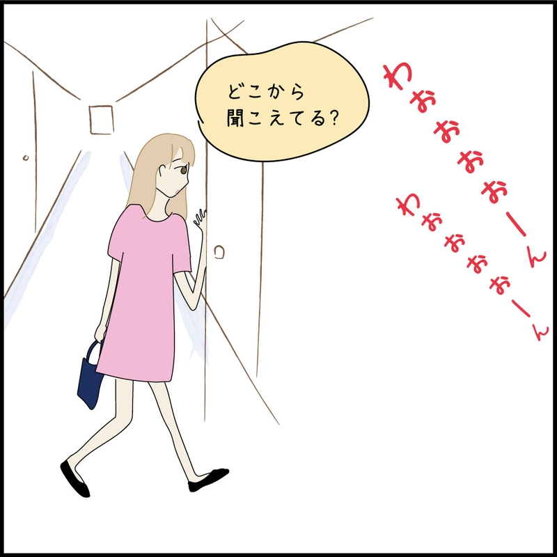 クロニクル1 プロ編　音響のプロ