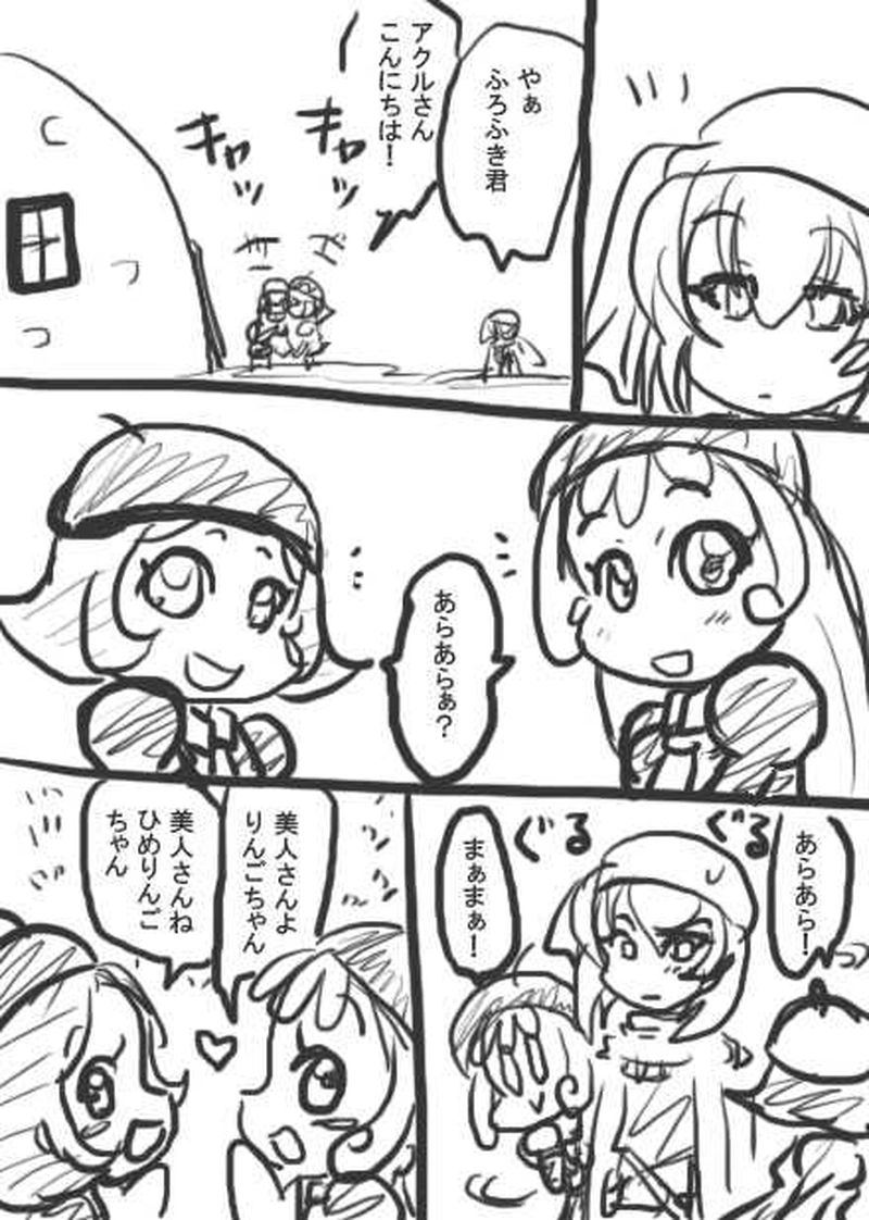 45話・らくがき漫画