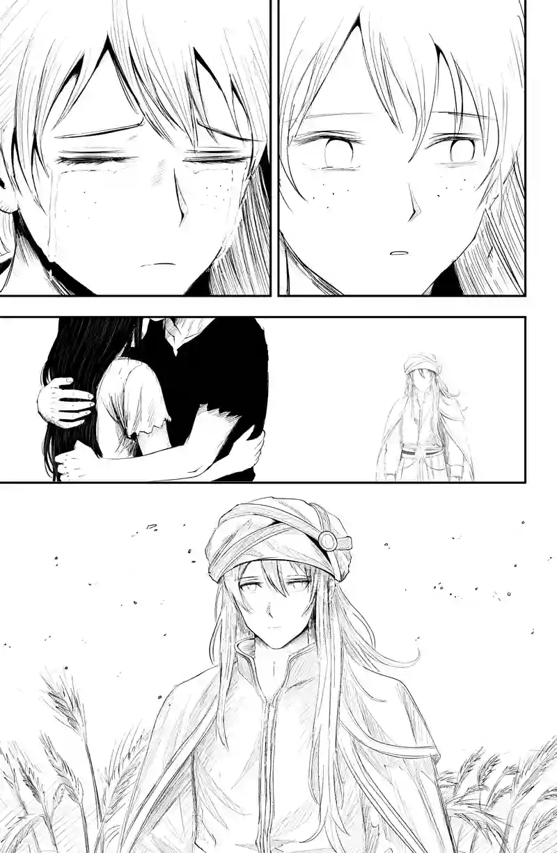 第四話