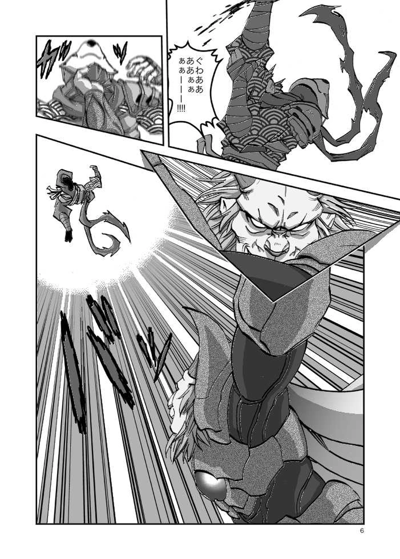 第一話　憑いてるね。乗ってるね。